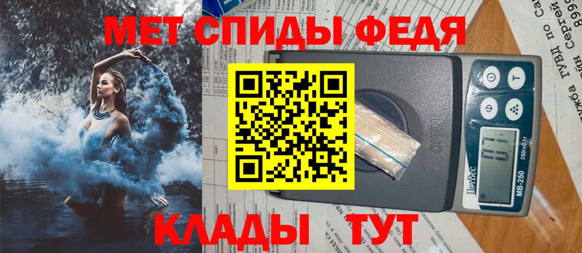 АМФ  АМФ VHQ  Вход с VPN  Амфетамин  Камышлов 
