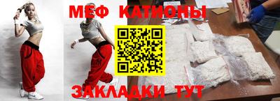 стаф Беслан