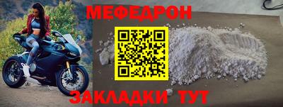 спиды Бийск