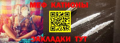 стаф Беслан