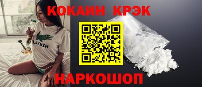 стаф Беслан