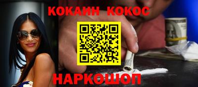 спиды Бийск