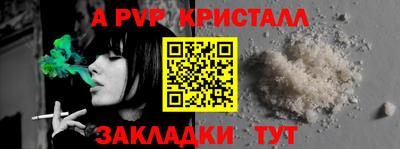 стаф Беслан