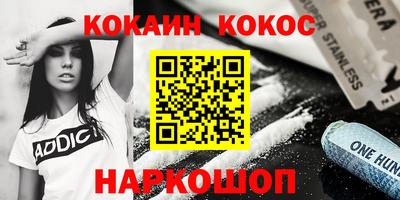 стаф Беслан