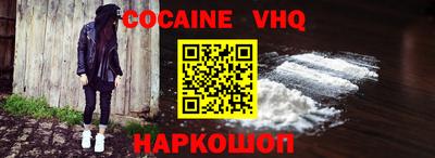 стаф Беслан