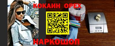 мдма Берёзовский