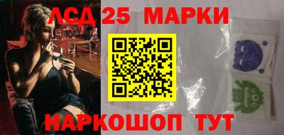 спиды Бийск