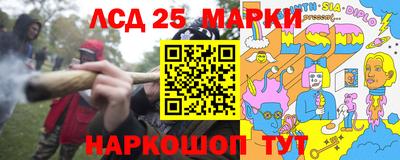 стаф Беслан