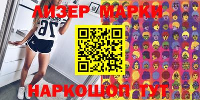 мдма Берёзовский