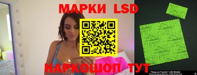 стаф Беслан