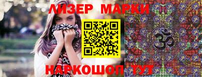 мдма Берёзовский