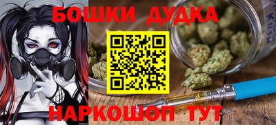 стаф Беслан