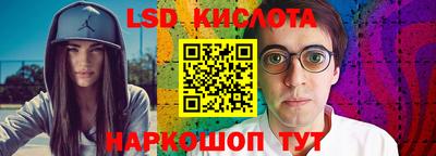 стаф Беслан