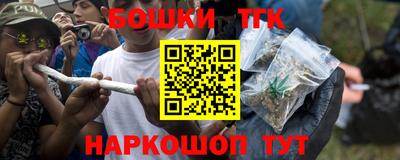 стаф Беслан