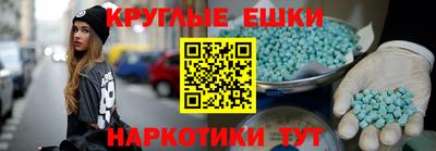 спиды Бийск