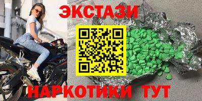 мдма Заволжье