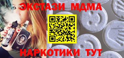 мдма Берёзовский