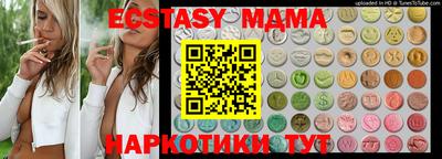 стаф Беслан