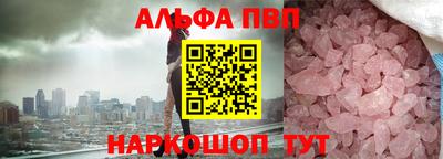 стаф Беслан