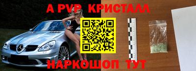 мдма Берёзовский