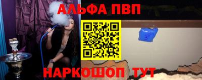 стаф Беслан