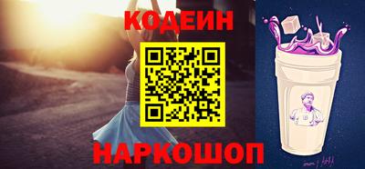 спиды Бийск