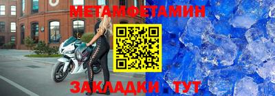 спиды Бийск