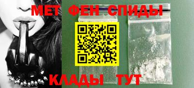 спиды Бийск