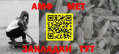стаф Беслан