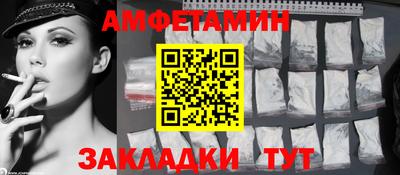 скорость mdpv Заводоуковск