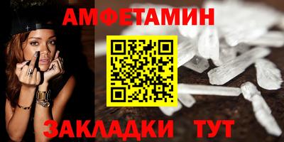 спиды Бийск