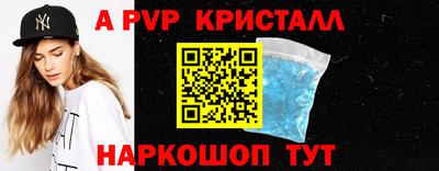 стаф Беслан