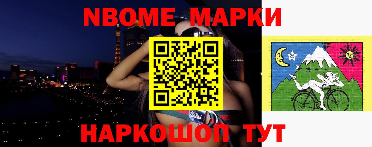 ЛСД экстази кислота Камышлов