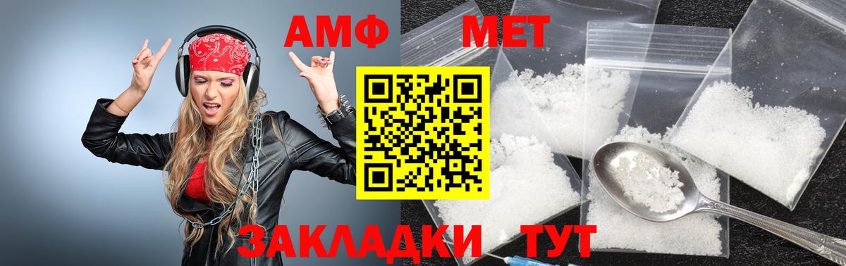 Камышлов  Первитин витя  Вход с VPN 