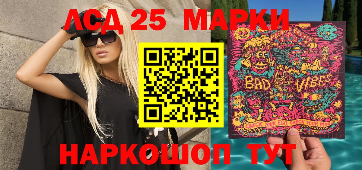 Камышлов  Марки N-bome 1500мкг  Марки 25I-NBOMe  Вход с VPN  Марки N-bome 1500мкг 