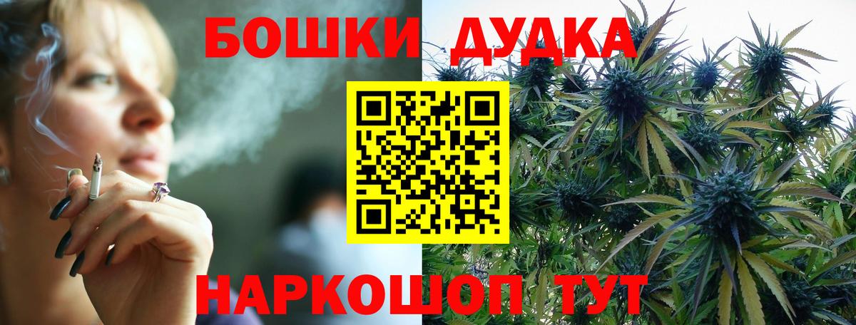 Конопля MAZAR  Бошки марихуана конопля  Вход с VPN  Камышлов  Канабис LSD WEED 